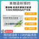 【付款后聯(lián)系客服】賽倍暢 依諾肝素鈉注射液0.4ml:4000AXaIU*10支  掛號(hào)取藥服務(wù)
