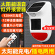 蒂卡爾戶外太陽能紅外線報警器室外人體感應(yīng)門窗防盜貨車挖機盲區(qū)報警器 【太陽能語音播報器】帶12首語音