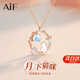 AIF月下貓咪999足銀項鏈女士輕奢生日七夕情人節(jié)禮物送女朋友老婆 月下貓咪項鏈玫瑰金/七倉發(fā)貨