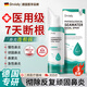 DRVIALY德國鼻竇炎鼻炎特姣專用非藥根治過敏性鼻炎噴劑兒童成人噴霧護理 三瓶【鞏固裝】特效撥根永不再范