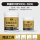 沃能天冬純聚脲衛(wèi)生間透明防水膠浴室瓷磚地面漏水維修免砸磚補(bǔ)漏涂料防漏滲透劑 1200g透明聚脲防水膠【約刷6平米】