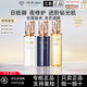 肌膚之鑰（CPB）官方旗艦正品水乳套裝護膚禮盒隔離潔面日夜乳霜生日禮物 鉆光日夜水乳奢護套裝(三件套)