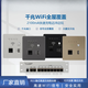 君吻嵌入式無線一體墻壁路由器AP網(wǎng)線插座wifi智能開關(guān)胖瘦wifi面板無線覆蓋入墻式路由器企業(yè)酒店別墅 220v-百兆-白 普通AP面板