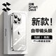 閃魔【自帶鏡頭膜】適用iphone15系列手機(jī)殼 蘋果保護(hù)套 鏡頭全包透明防摔硅膠氣囊電鍍男女款 15promax【銀白色】自帶鏡頭膜