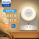飛利浦（PHILIPS） LED小夜燈臥室床頭人體感應(yīng)燈起夜燈替代聲控?zé)魳堑雷呃刃P(guān)燈 【插電基礎(chǔ)版】雙感應(yīng)夜燈 1只裝
