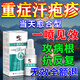 修正汗皰疹(發(fā)貨)(藥監(jiān)備案)膏手上癢起小水泡皮膚瘙癢手背濕 買三送二[到手5盒]