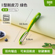 瑞士力康（KUHN RIKON）削皮刀鋸齒刨子廚房家用豎款蘋(píng)果去皮器刮皮器削皮器神器 綠黃色 可洗碗機