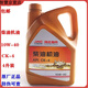 JAC江淮貨車康鈴駿鈴帥鈴10W40四季通用原廠全合成柴油機(jī)油CK-4 10w40四季通用CK-4