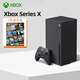 xbox二手 微軟 Xbox Series S/X 次世代家用游戲機(jī) XSS XSX 順豐包郵 XSX 1TB 99新+1年XGPU會(huì)員 外版