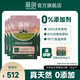 簡創(chuàng)天然烘焙幼犬糧0添加泰迪柯基比熊小型犬通用奶糕幼犬專用 烘焙幼犬糧6kg【4包囤貨裝】