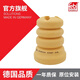 Febi費比適配寶馬1系3系5系7系X1 X3 X5 X6BMW避震器膠套減震器緩沖膠 3系 F30/F35 前減震緩沖膠224634/只