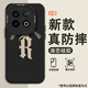KOBYG 適用vivoY300GT手機殼男款潮牌y300i/t/Pro+液態(tài)硅膠軟殼鏡頭全包防摔保護套超薄個性卡通新款 經(jīng)典黑-復(fù)古字體 VIVOY300