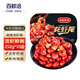 百鮮洽龍蝦尾特大號冷凍鮮活生鮮麻辣小龍蝦33-40只蝦尾蝦球鮮凍即食 麻辣蝦尾252g*10盒（加熱即食）