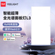 Yeelight易來智能全光譜面板燈 L3  3060 30w