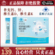 無(wú)限極優(yōu)全佳牌鈣鋅維生素D維生素K口服液450ml（15ml/支*30支）