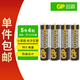超霸（GP）5號(hào)電池4粒五號(hào)碳性干電池黑超適用于耳溫槍/血氧儀/血壓計(jì)/血糖儀/鼠標(biāo)等5號(hào)/AA/R6P【單件包郵】