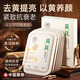 儒意黃芪面膜抗皺緊致補(bǔ)水面膜美白補(bǔ)水淡斑提亮膚色女男士金榜第1名 【囤貨必買/不懼反黃】50片