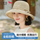 紅蜻蜓防曬帽子女士夏季出游網(wǎng)眼透氣太陽帽蝴蝶結(jié)大檐漁夫帽遮陽帽 淺咖 帽圍（56-60CM）