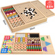星星舟飛行棋玩具多功能游戲棋兒童益智多合一棋類親子桌游男孩生日禮物 9合1：多功能游戲棋