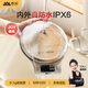 香山智能秤電子秤 防水廚房秤IPX6 咖啡烘焙秤 0.1g高精度 不銹鋼秤面5kg JOY聯(lián)名Type-C充電款