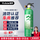 援邦水基滅火器商用家用3C國家消防認證車載車用小車小型滅水器980ml