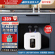 左圖右史密斯小廚寶即熱儲水式10升電熱水器廚房熱水寶家用衛(wèi)生間小尺寸廚寶臺下型一級能效速熱 10L 1500W 高性價比+自行安裝+一級能效 全國聯保