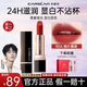 卡姿蘭輕霧感口紅不易沾杯不易掉色防水持久保濕顯白氣質平價大牌品牌 R04楓葉慕斯（第二代）