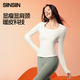 SIINSIIN方領(lǐng)保暖內(nèi)衣女士無痕修身顯瘦打底衫女款肌底衣秋衣