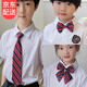 韞舜學(xué)生領(lǐng)結(jié)女中小學(xué)生校服領(lǐng)花學(xué)院風(fēng)兒童領(lǐng)帶蝴蝶結(jié)領(lǐng)結(jié)男童領(lǐng)帶 條紋領(lǐng)結(jié)【紅藍(lán)條紋】3個(gè)裝 領(lǐng)結(jié)+領(lǐng)花+長(zhǎng)領(lǐng)帶