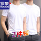 羅蒙（ROMON）純棉白色短袖t恤男夏季高端男士打底衫圓領(lǐng)黑白純色修身半袖衣服 MT200白色+白色 L