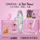 Davena【DAVENA x 小王子】聯(lián)名系列手表美人魚(yú)小王子合作限定款手鏈表 美人魚(yú)小王子聯(lián)名限定