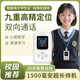 卡爾智能電子學(xué)生卡兒童學(xué)生觸屏助學(xué)電話手機(jī)4G全網(wǎng)通gps定位追蹤防丟神器校訊通電子學(xué)生證 【觸屏】定位+雙向通話+支付+助學(xué)+超長待機(jī)