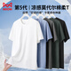 貓人棉莫代爾短袖t恤男圓領(lǐng)內(nèi)搭休閑寬松打底衫簡約百搭親膚上衣t恤男