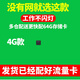 品術(shù)充電式針4K眼無(wú)線(xiàn)攝線(xiàn)頭小攝像頭免插電家用手機遠程監控無(wú)需連wifi終身免流量夜視高清攝影孔像頭 4g無(wú)需wifi插流量卡手機遠程無(wú)光待機64卡 充電式