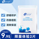 創(chuàng)爾美（Trauemy）膠原多效修復面膜單片體驗裝活性膠原祛痘修復肌膚屏障