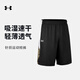 安德瑪（UNDERARMOUR）短褲男 運動(dòng)籃球褲速干夏跑步訓練比賽服潮流透氣舒適五分褲