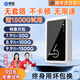掌乾隨身wifi免插卡移動熱點(diǎn)網(wǎng)絡(luò)wifi6無線網(wǎng)卡便攜高速4G無線wifi全國通用無限制流量2025新款上網(wǎng)寶 【至尊版】12核12天線*3千毫安*用壞免費(fèi)換新機(jī)