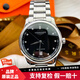 浪琴（LONGINES）【二手99新】浪琴(LONGINES)手表名匠系列男表 自動(dòng)機械腕表二手奢侈品腕表 L2.628.4.57.6鉆刻黑盤(pán)38.5MM