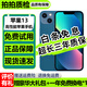 Apple iPhone13 蘋果13 國行雙卡 蘋果13二手 二手蘋果手機 二手游戲手機5G手機. 藍色 9新 128G 國行雙卡（3期免息+送豪華大禮包）