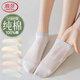 浪莎夏季新款襪子女純棉薄款船襪5A抑菌防臭舒適透氣清新格紋船襪