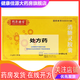 [同濟(jì)瑭安]消糖靈膠囊 0.4g*12粒 30盒裝