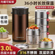 恩爾美（nRMEi）保溫飯盒24小時(shí)超長(zhǎng)保溫桶316不銹鋼大容量學(xué)生上班族多層提 鍋 【316L+餐具+拎包】紫色4層3L
