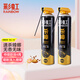 彩虹殺蟑氣霧劑600ml*2瓶除蟑螂殺蟲劑驅(qū)蟑螂小強(qiáng)噴霧劑滅蟑螂藥