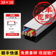 KEOLEA鋁合金線(xiàn)槽明裝電線(xiàn)槽金屬過(guò)線(xiàn)槽明線(xiàn)走線(xiàn)槽隱形防火橋架鋁線(xiàn)槽 寬20*高10mm 0.6厚-每米價(jià)