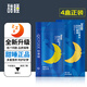 甜睡復(fù)合牛奶蛋白壓片糖果 酸棗仁 甜睡片 天婷牌蘋果丙酮酸鈣片官方 【升級(jí)款】4盒裝-16袋【拆盒發(fā)貨，介意慎拍】