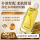 詩(shī)寧Shing抗皺淡紋精華油身妊體娠油準孕婦腹部紋肥胖紋淡化防護 1瓶/100ml