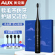 奧克斯（AUX）電動(dòng)牙刷成人聲波震動(dòng)細軟毛柔和亮白學(xué)生情侶禮盒裝送母親節520禮物送禮 鉆石黑 【4刷頭+心意禮盒套裝】