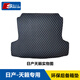 斯克帝 適用于日產(chǎn)天籟后備箱墊2019-2025款專用汽車尾箱墊 防水耐磨