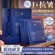 ALIVAYA藍(lán)銅勝肽魚子醬面膜抗皺緊致抗衰老深度補水保濕去黃提亮膚色膠原 【抗皺淡紋】藍(lán)銅勝肽面膜10片
