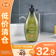 滋源無(wú)患子保濕滋養(yǎng)洗頭水535ml（中干性）【臨期清倉(cāng)】